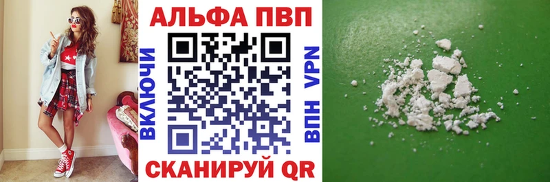 Виды наркоты Новый Уренгой КОКАИН Героин APVP Марихуана Гашиш МЕФ