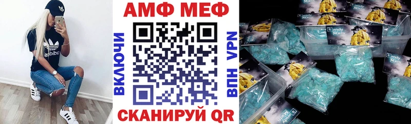 АМФ 98%  что такое   Новый Уренгой 