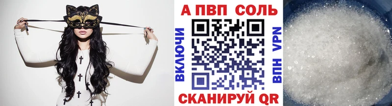 Alpha PVP Crystall как найти закладки Новый Уренгой