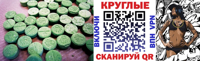 мега ONION  Новый Уренгой  ЭКСТАЗИ VHQ  наркота 