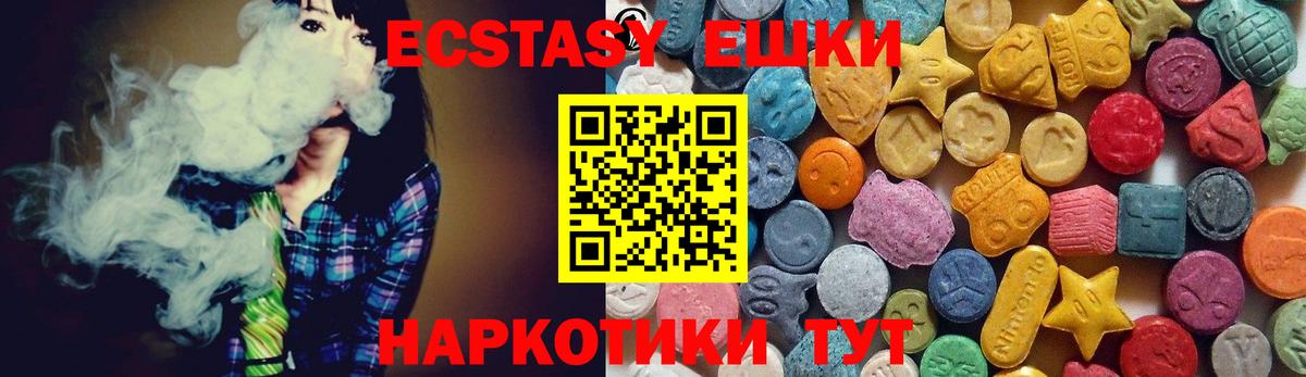 Новый Уренгой  Ecstasy Philipp Plein  Вход с VPN 