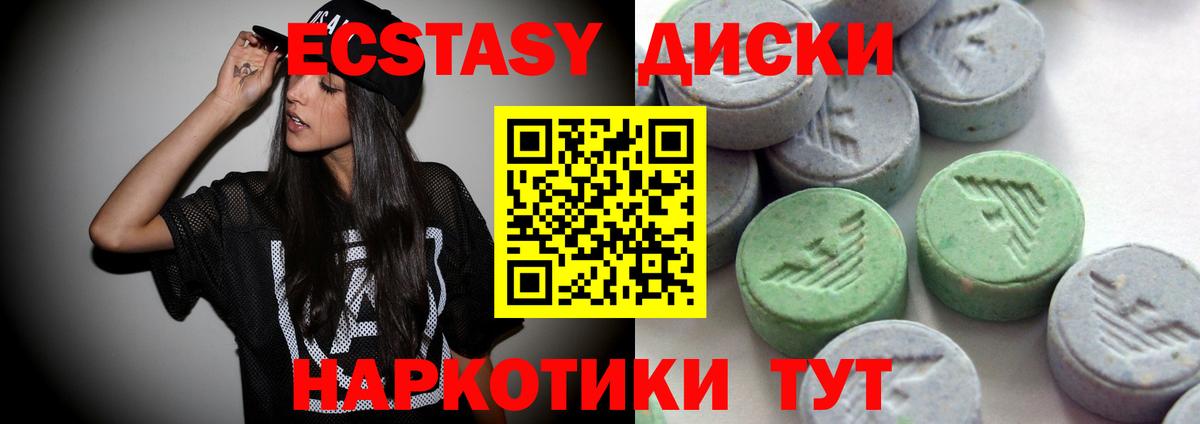 Амфетамин Новый Уренгой