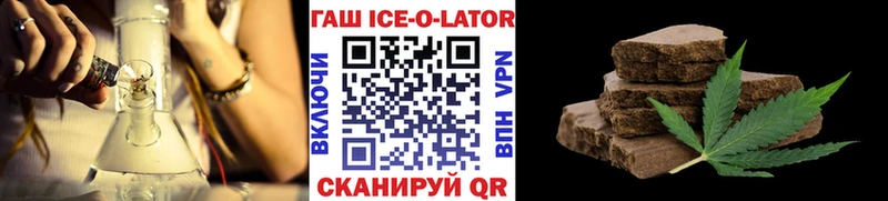 ГАШ индика сатива Новый Уренгой