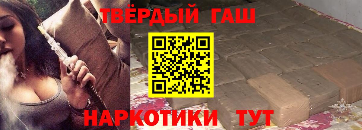Гашиш Изолятор Новый Уренгой