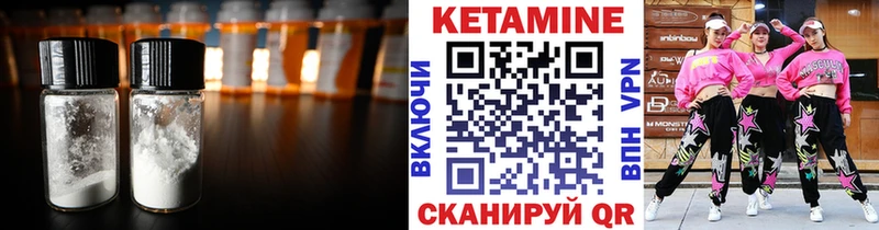 хочу наркоту  Новый Уренгой  Кетамин VHQ 