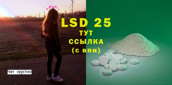 гидропоника Лиски