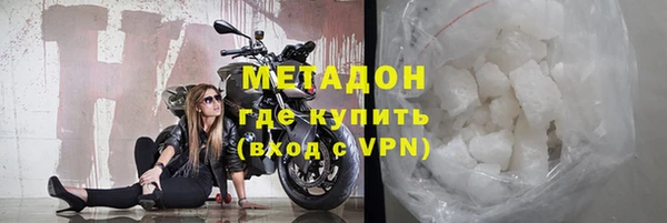 мдма Липки