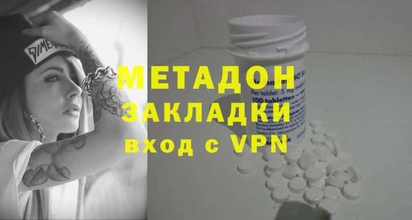 эйфоретик Новосибирск