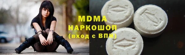 мдма Липки