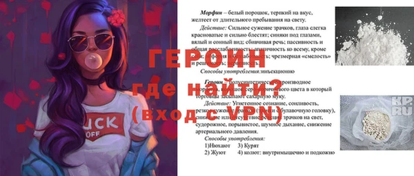 гидропоника Лиски