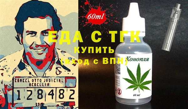 мдма Липки
