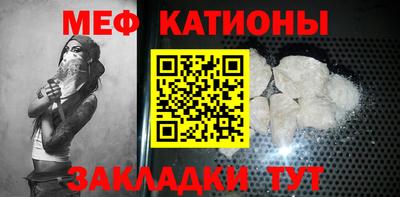 mdpv Ливны