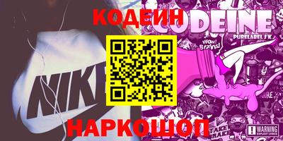 каннабис Лесосибирск