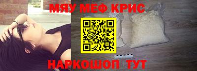 mdpv Ливны