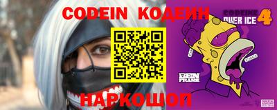 каннабис Лесосибирск