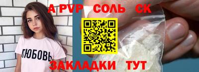 mdpv Ливны