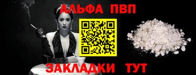 mdpv Ливны
