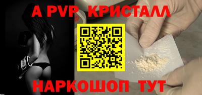 каннабис Лесосибирск