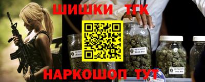 каннабис Лесосибирск