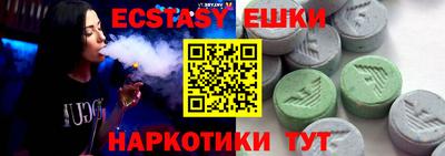 каннабис Лесосибирск