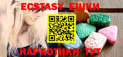 прущий лед Ликино-Дулёво