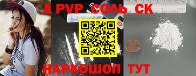 mdpv Ливны