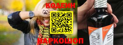 каннабис Лесосибирск