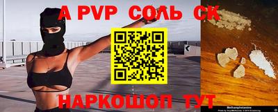 mdpv Ливны