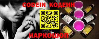 каннабис Лесосибирск