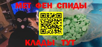 кокаин Славянск-на-Кубани
