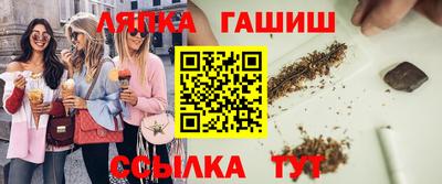 каннабис Лесосибирск