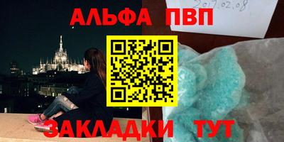 каннабис Лесосибирск