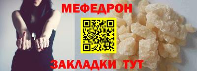 каннабис Лесосибирск