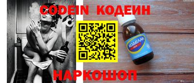 мдпв Сланцы