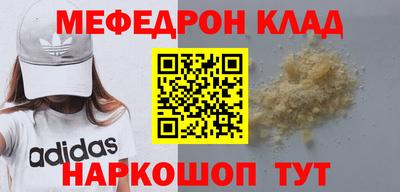 прущий лед Ликино-Дулёво