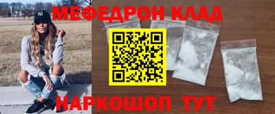 прущий лед Ликино-Дулёво