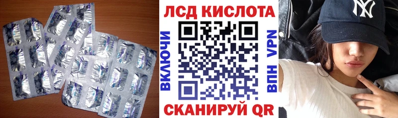 купить  сайты  Новый Уренгой  Лсд 25 экстази кислота 