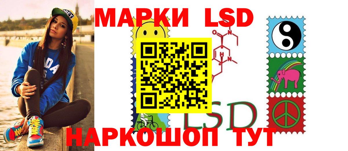 Новый Уренгой  Лсд 25 экстази ecstasy  Лсд 25 экстази кислота  Вход с VPN 