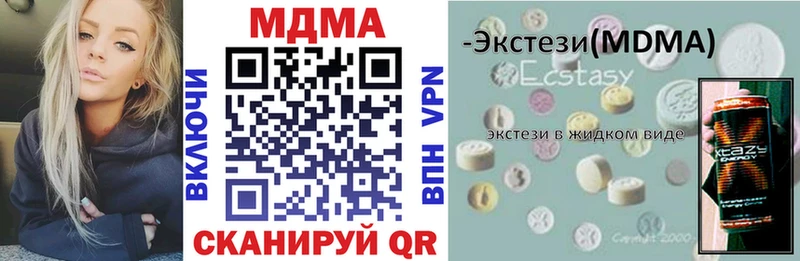 MDMA Molly  Новый Уренгой 