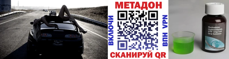 МЕТАДОН кристалл darknet официальный сайт Новый Уренгой купить закладку