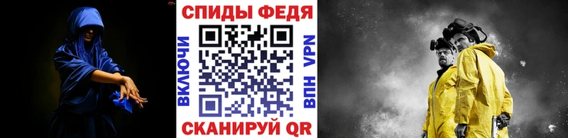 Первитин Methamphetamine  Новый Уренгой 