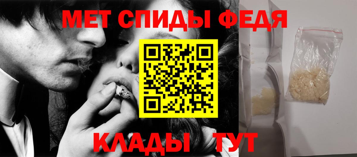 Первитин Декстрометамфетамин 99.9%  Вход с VPN  Новый Уренгой 