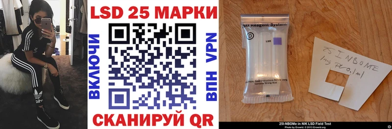 Наркотические марки 1,5мг  как найти закладки  Новый Уренгой 