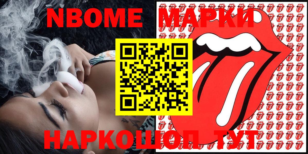 Марихуана  Гашиш  COCAIN  Мефедрон   Новый Уренгой  Вход с VPN 