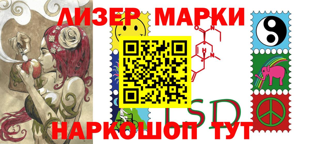 Марки NBOMe 1500мкг  где продают наркотики  Новый Уренгой  Вход с VPN 