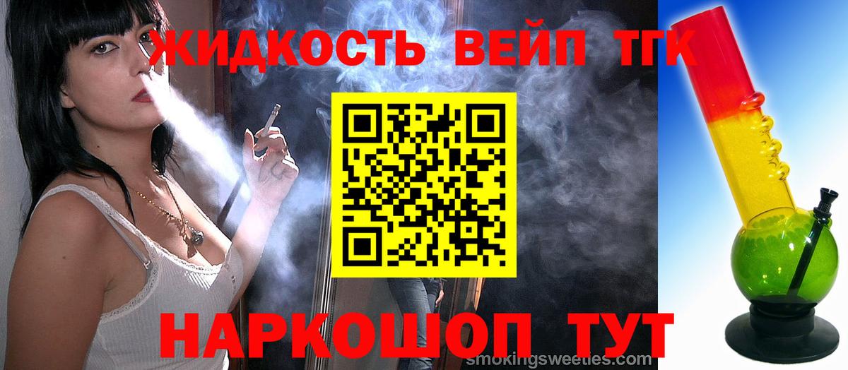ссылка на мегу ссылки  Вход с VPN  закладки  Новый Уренгой  ТГК концентрат 