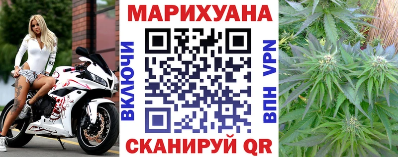 МАРИХУАНА Ganja купить Новый Уренгой