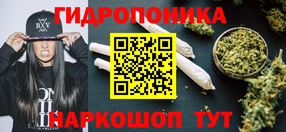 Новый Уренгой  Каннабис SATIVA & INDICA  Каннабис ГИДРОПОН  Каннабис тримм  Вход с VPN 