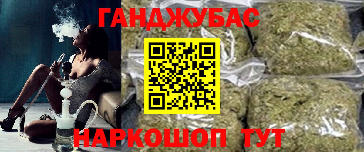 Бошки марихуана план Новый Уренгой